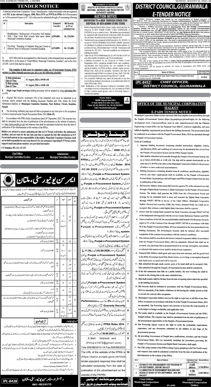 epaper image