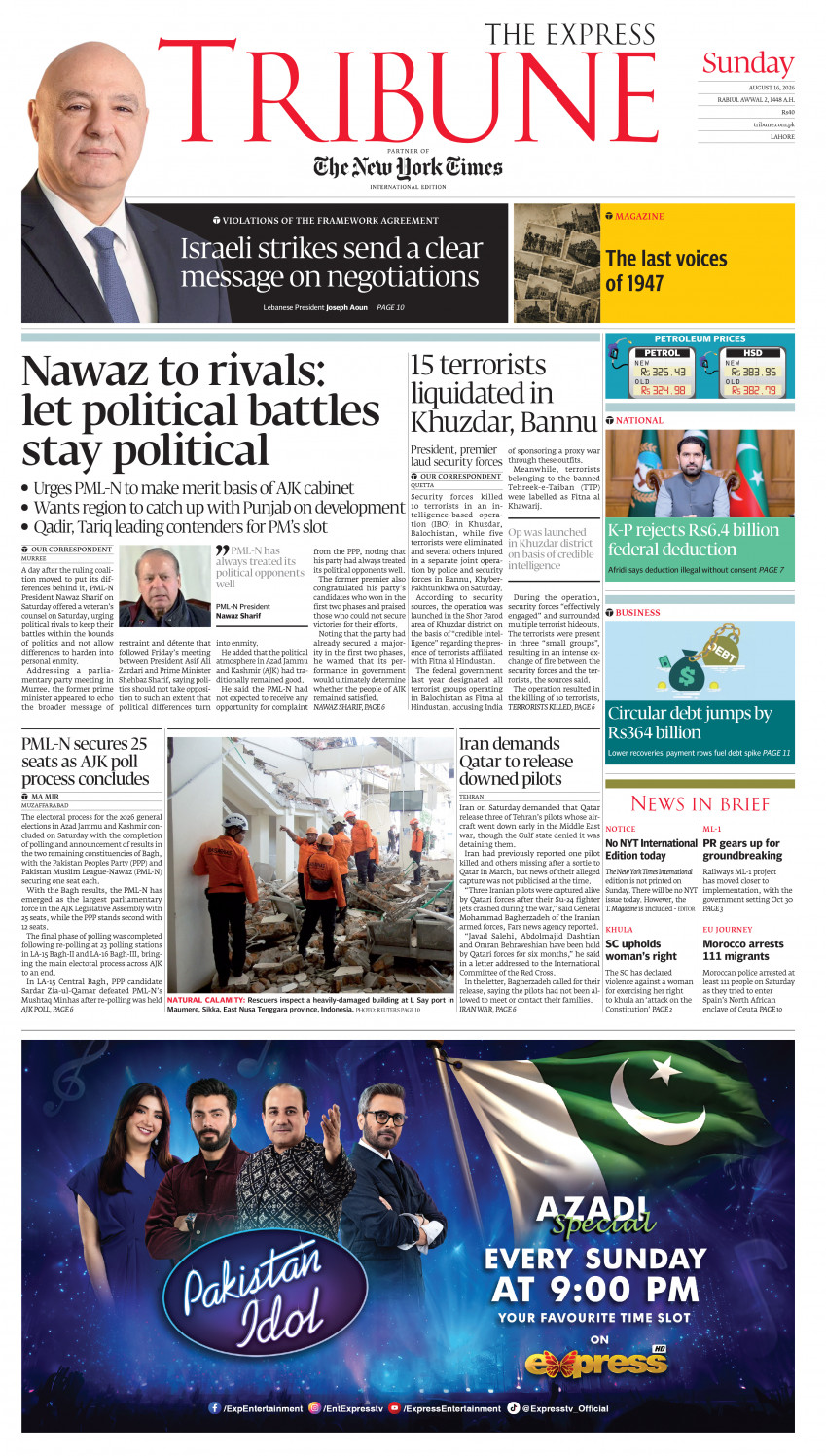 epaper image
