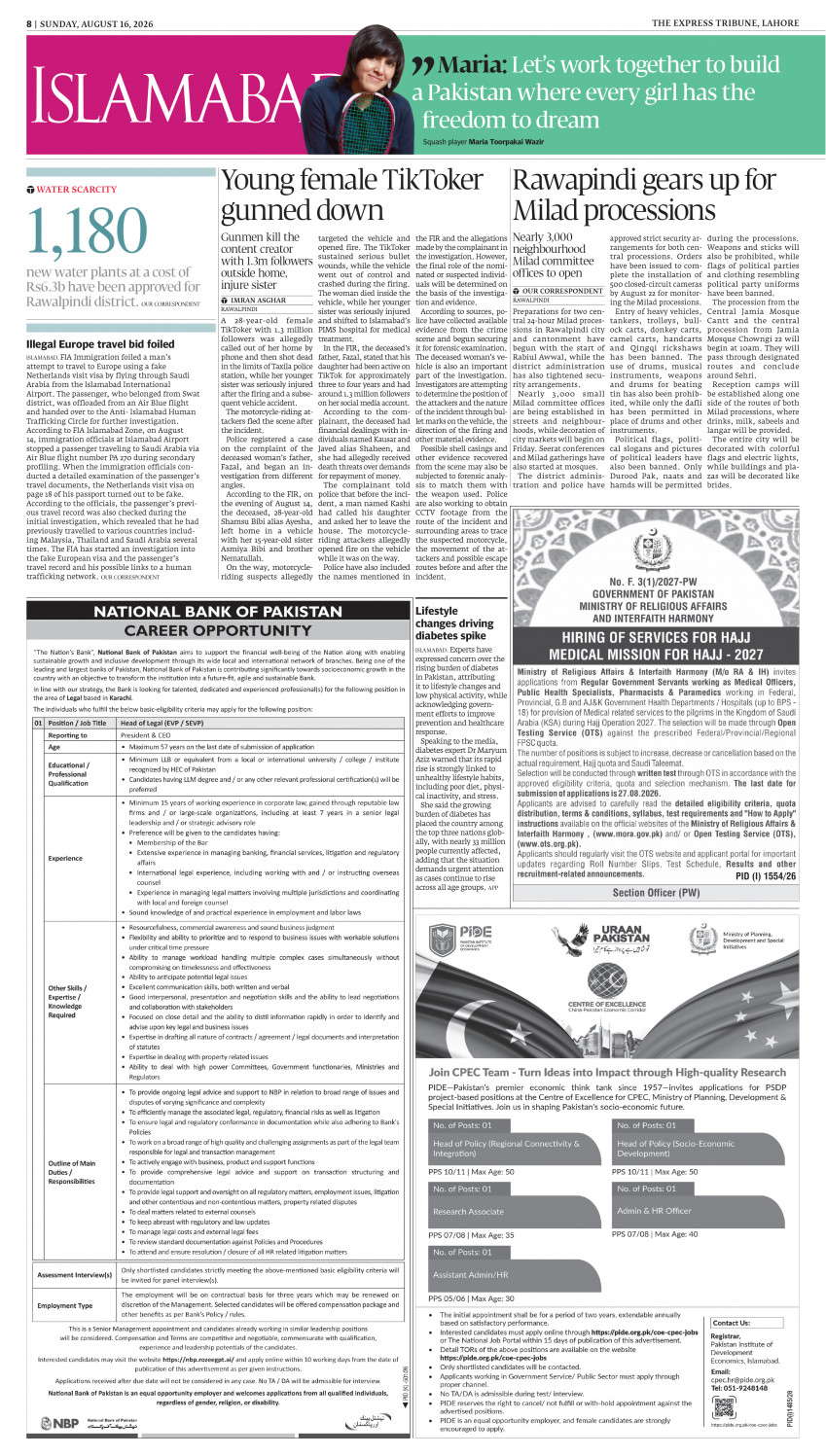 epaper image