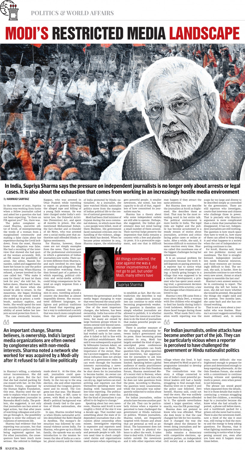 epaper image