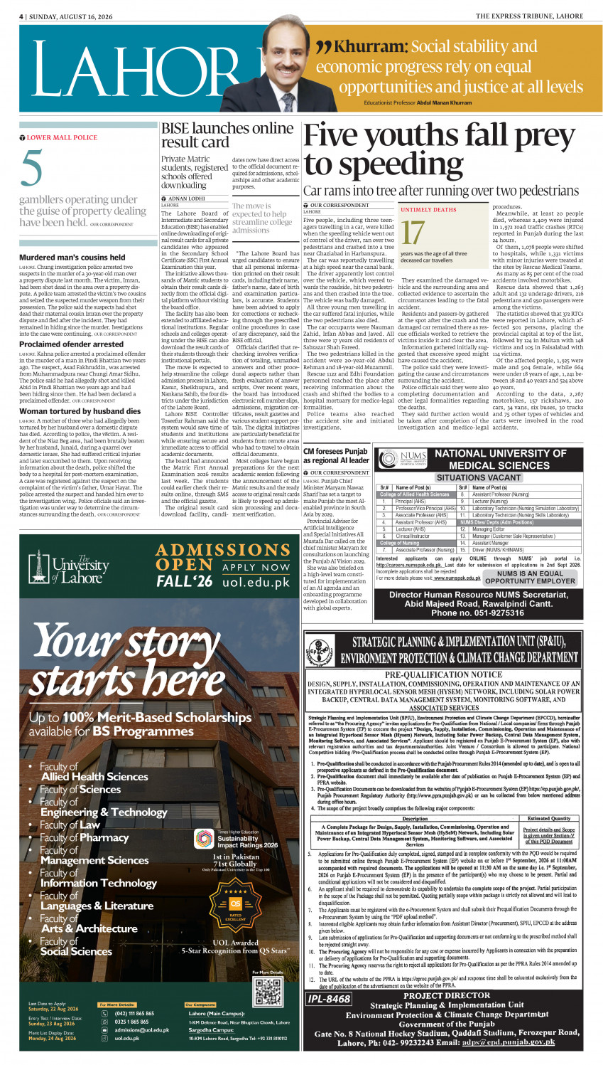 epaper image