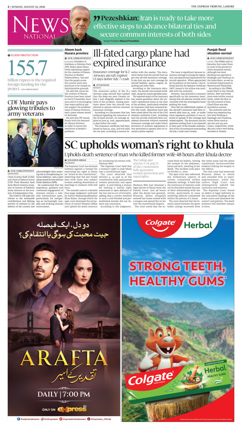 epaper image