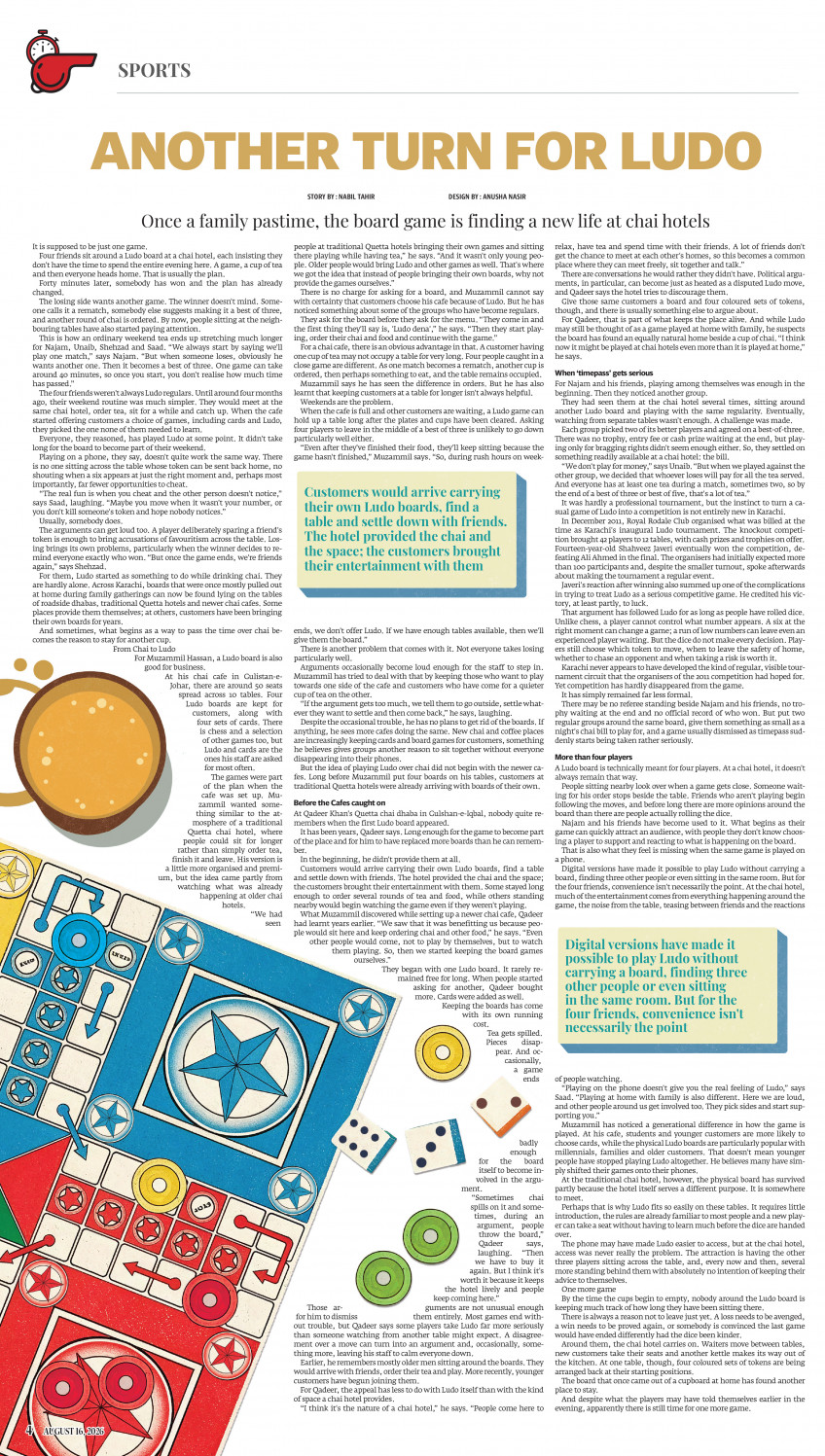 epaper image