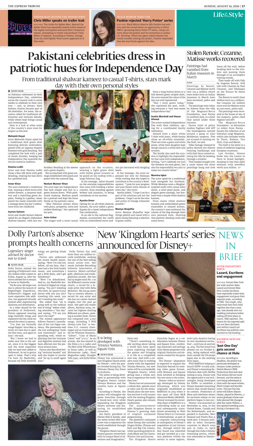 epaper image