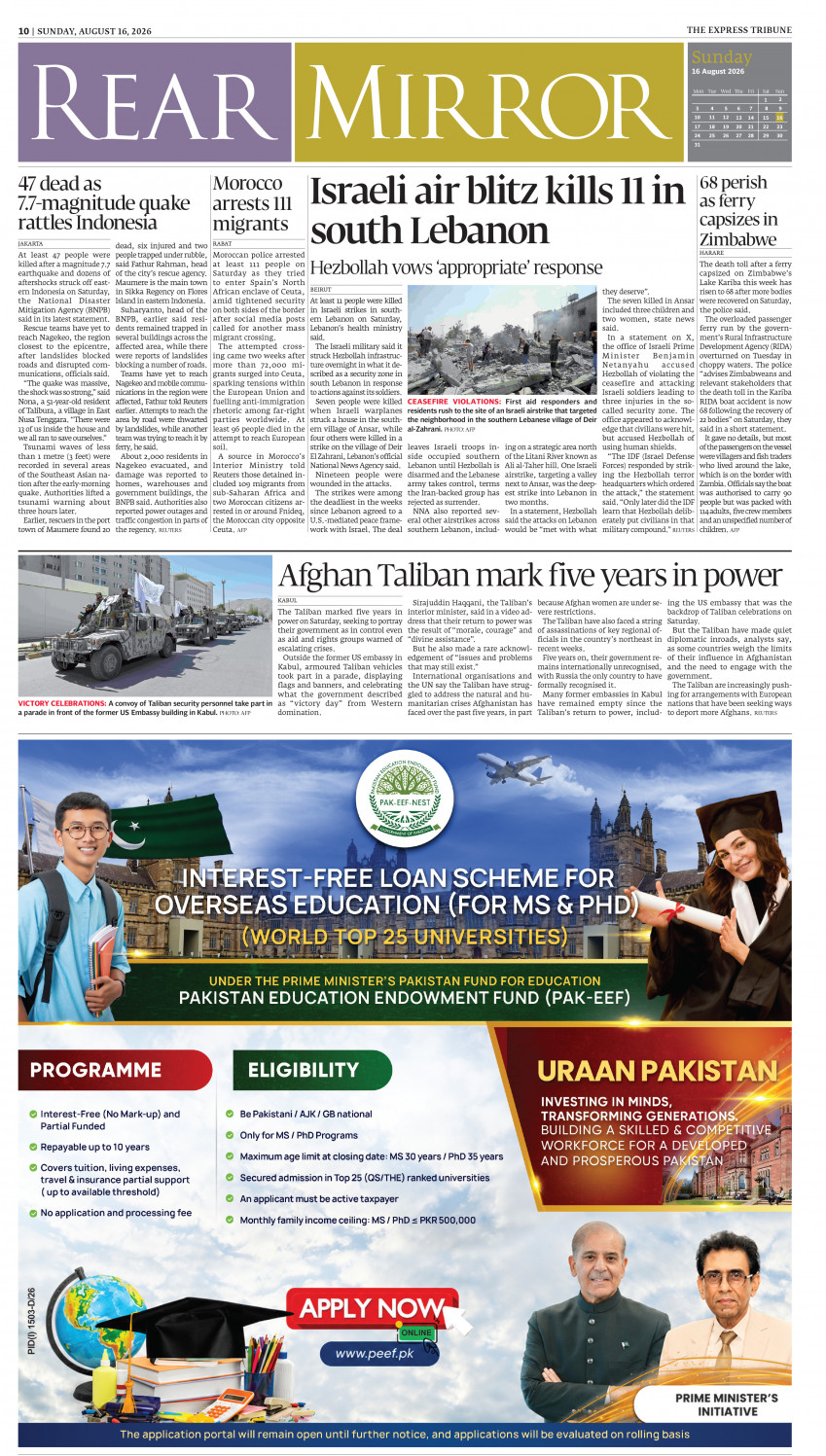 epaper image
