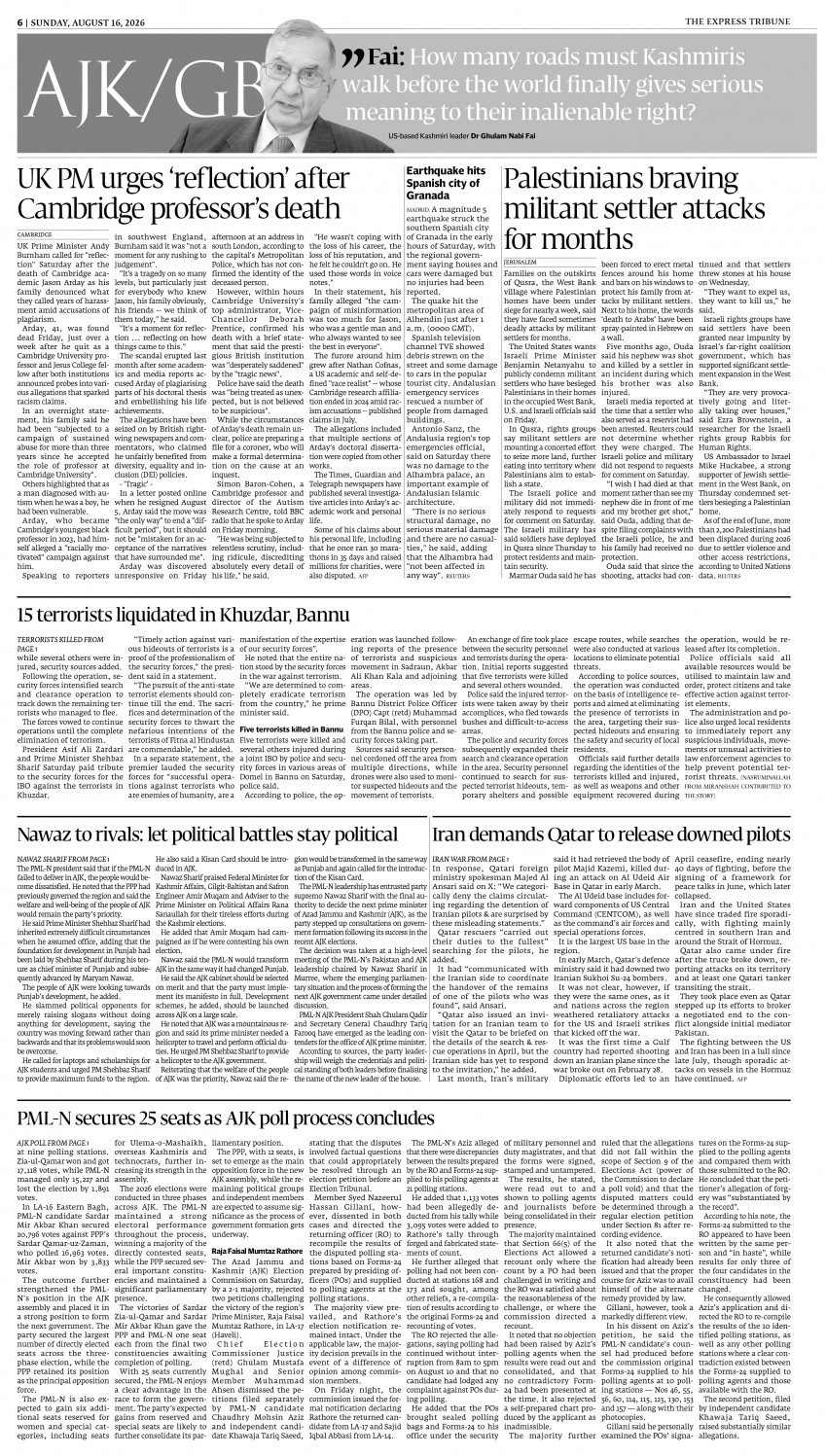 epaper image