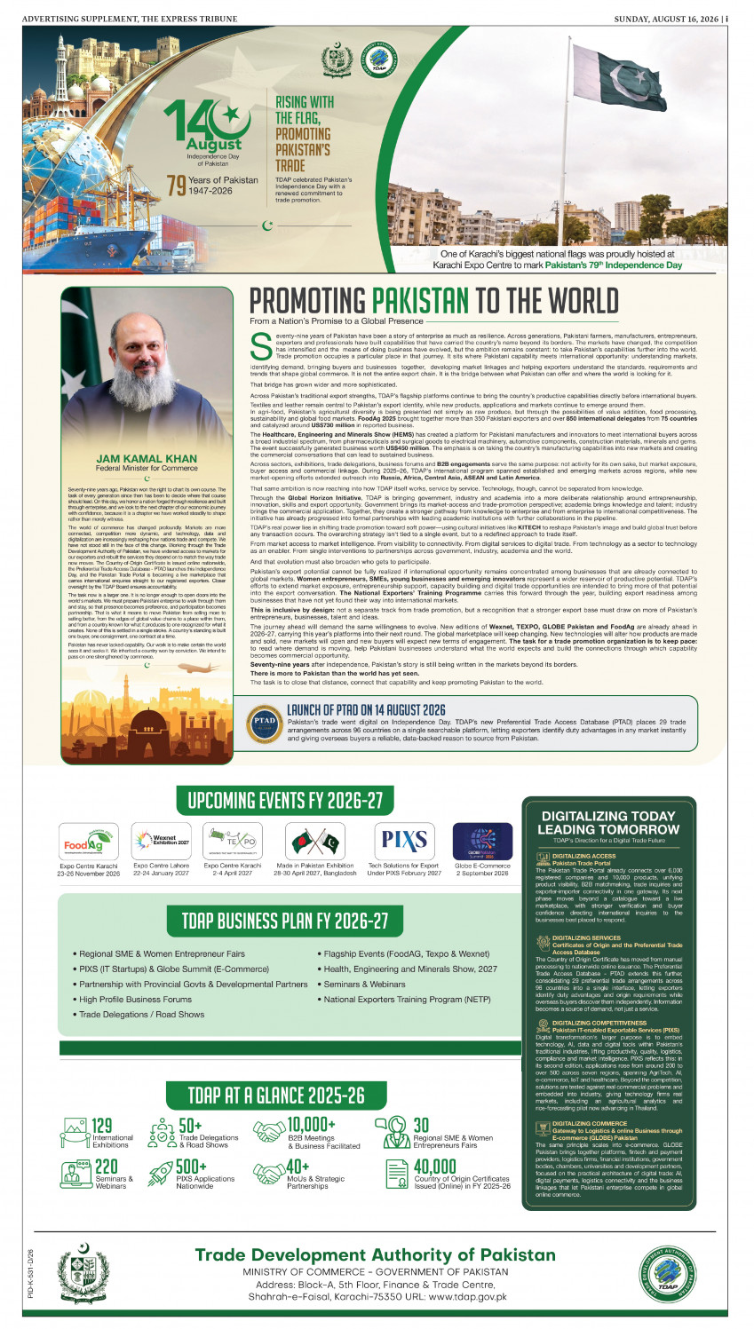 epaper image