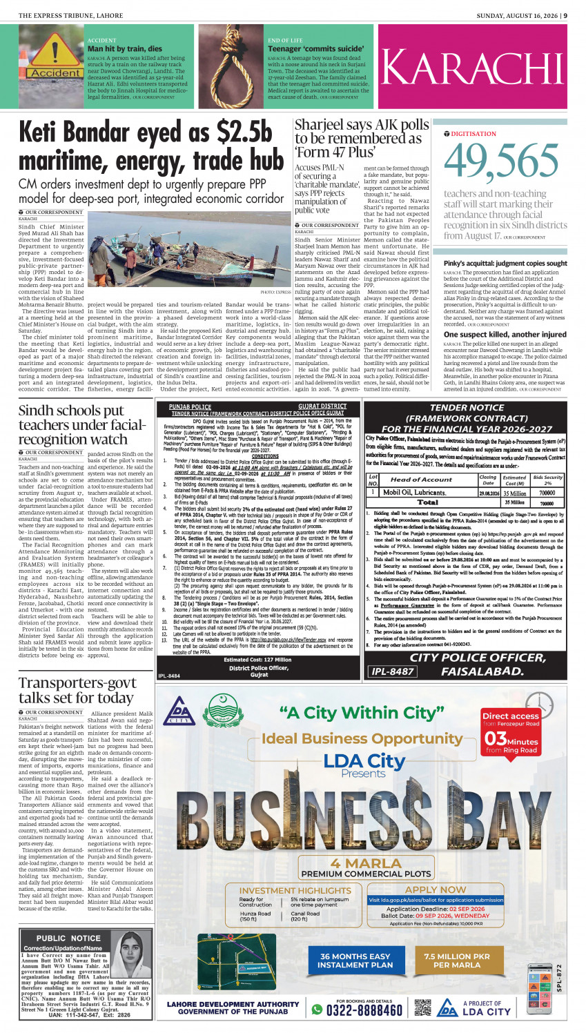 epaper image