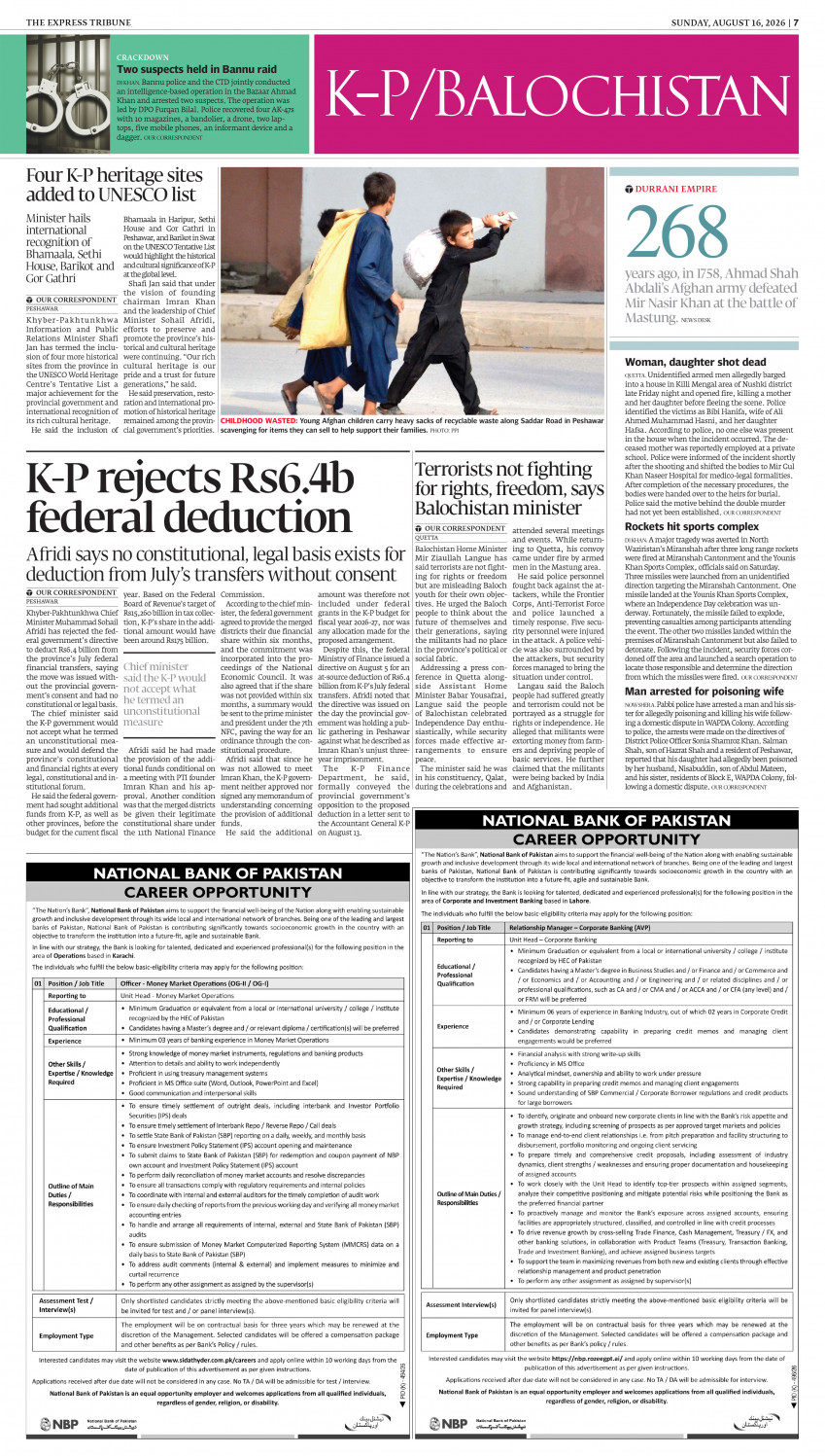 epaper image