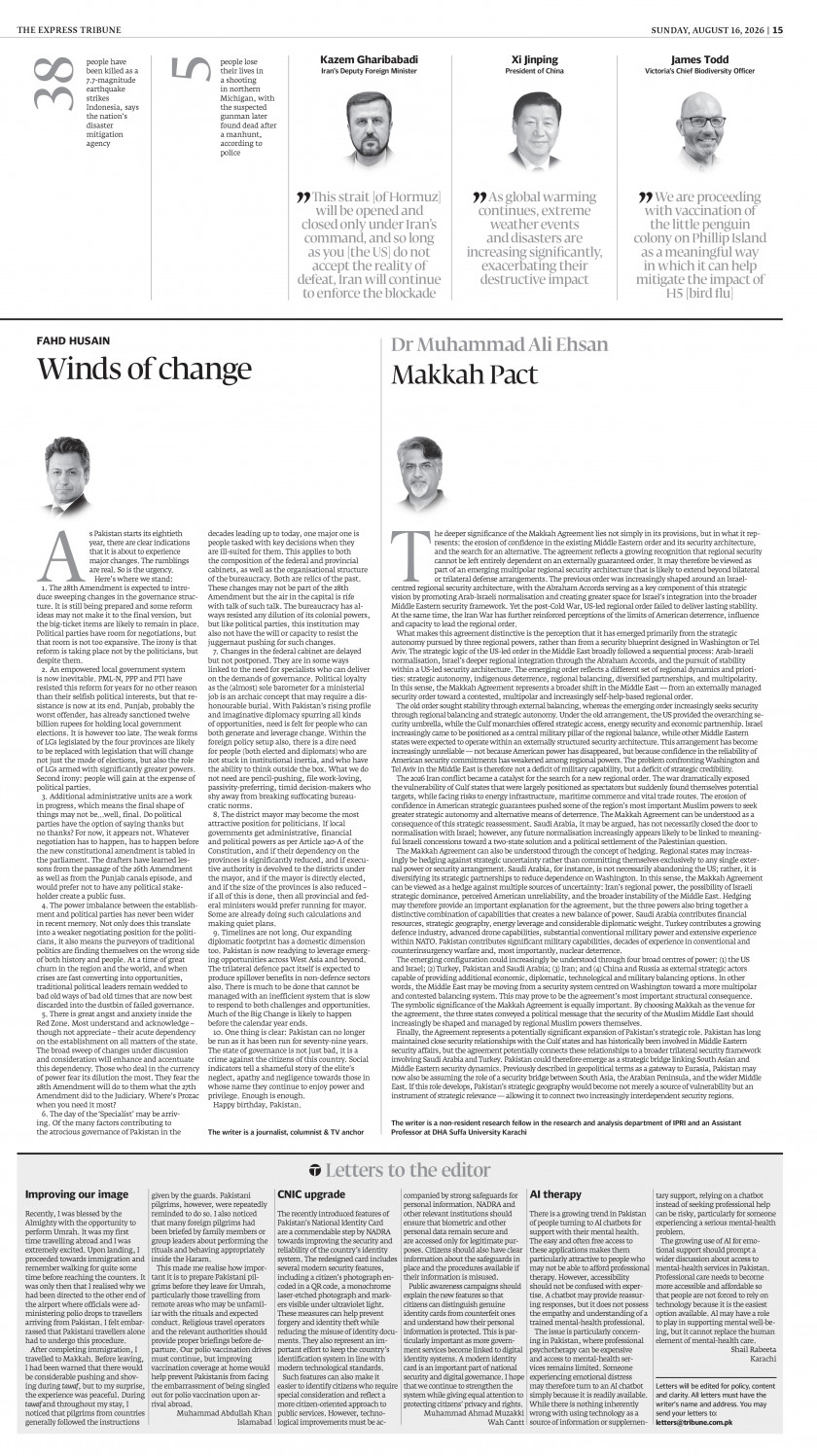 epaper image