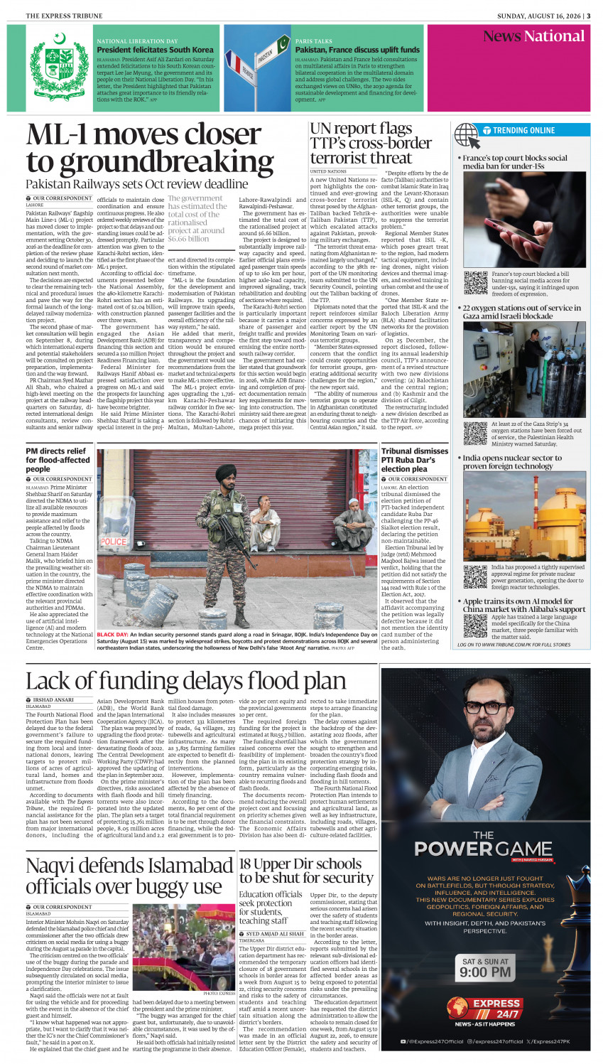 epaper image
