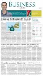 epaper image