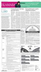 epaper image