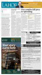 epaper image