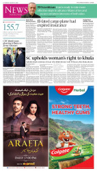 epaper image
