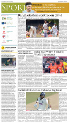 epaper image