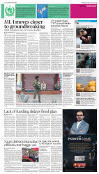epaper image