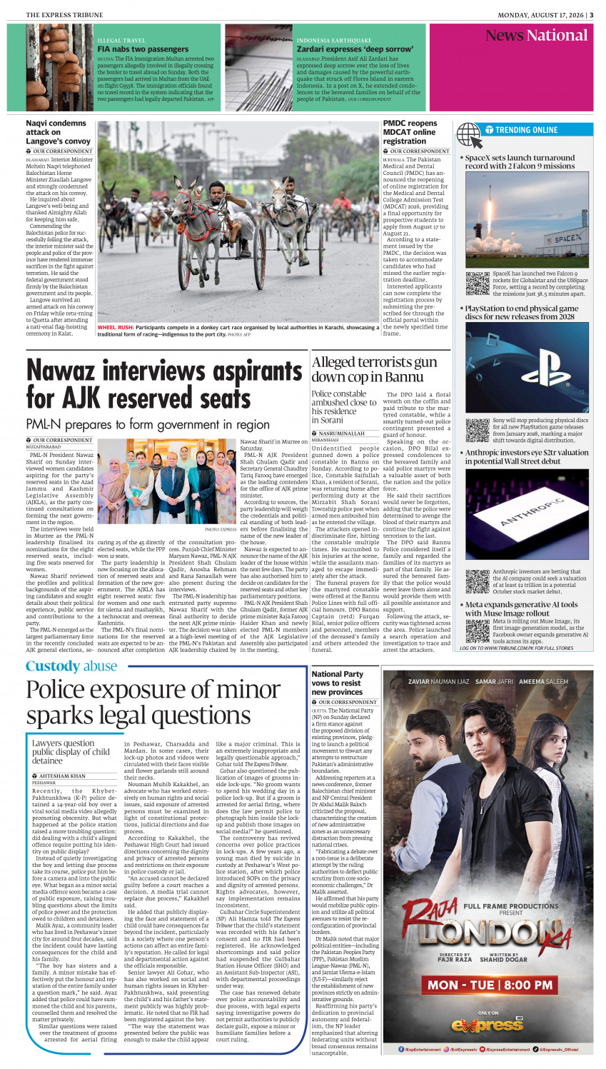 epaper image