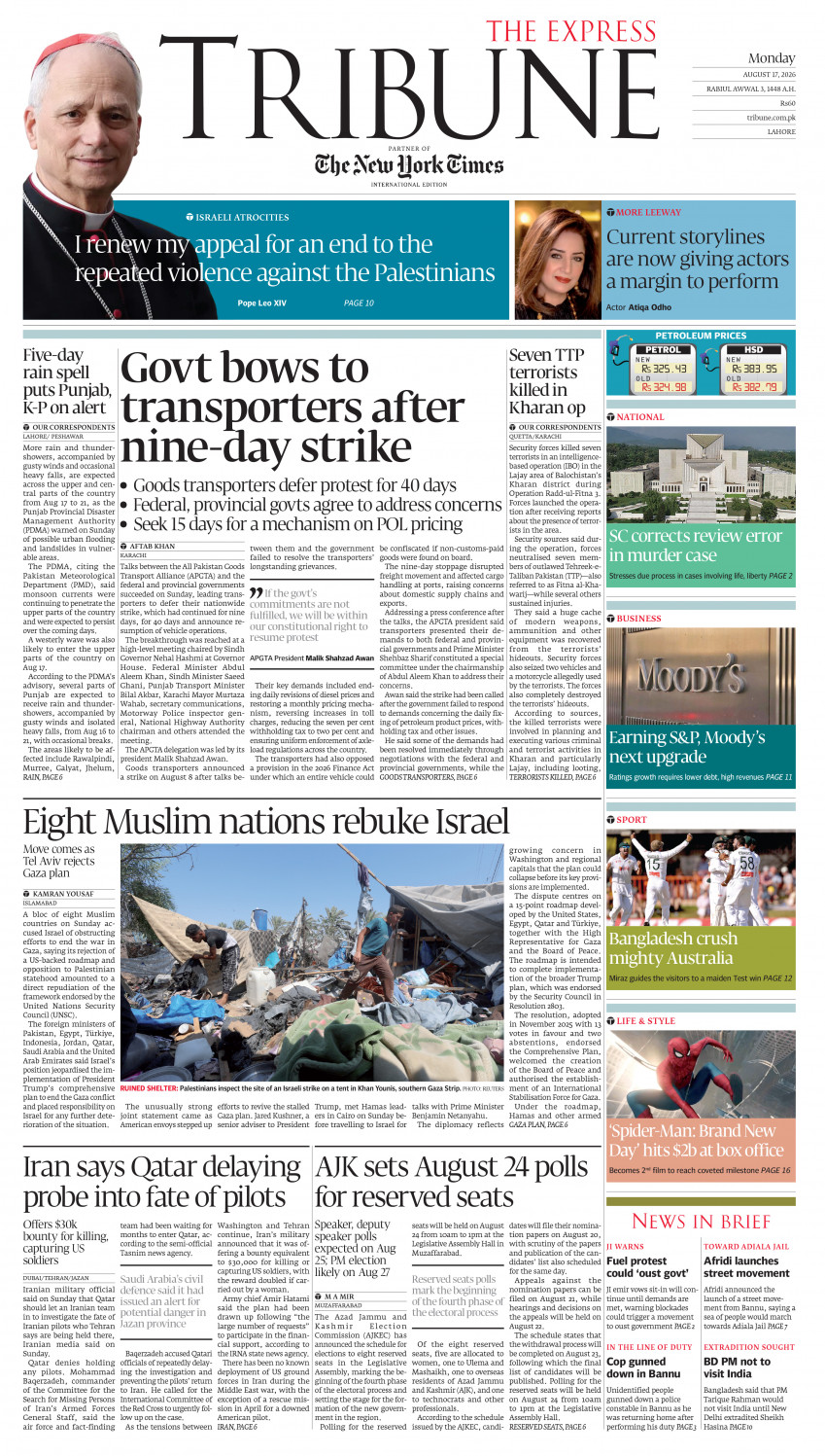 epaper image
