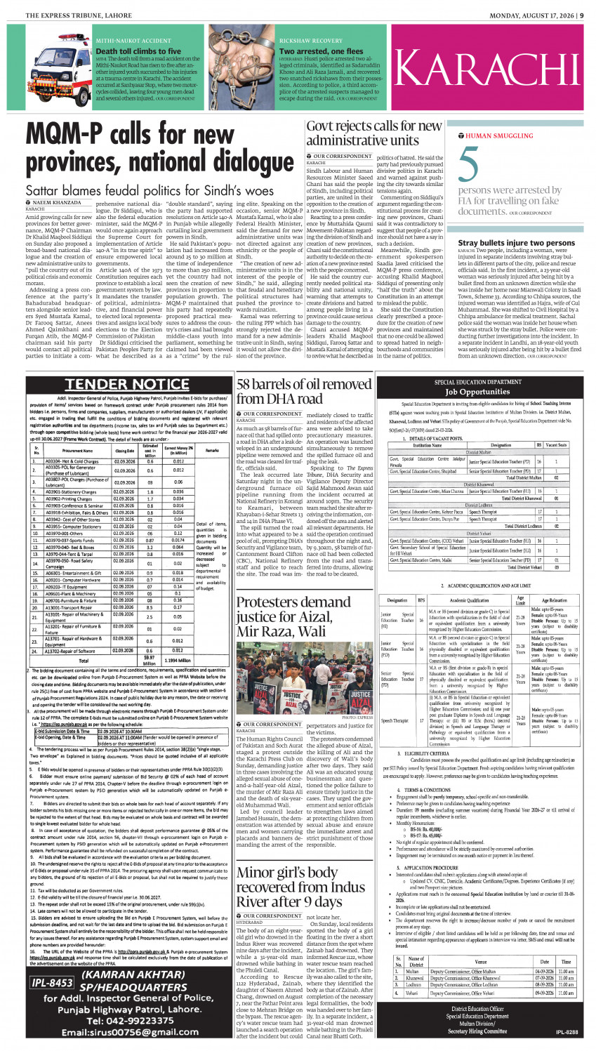epaper image