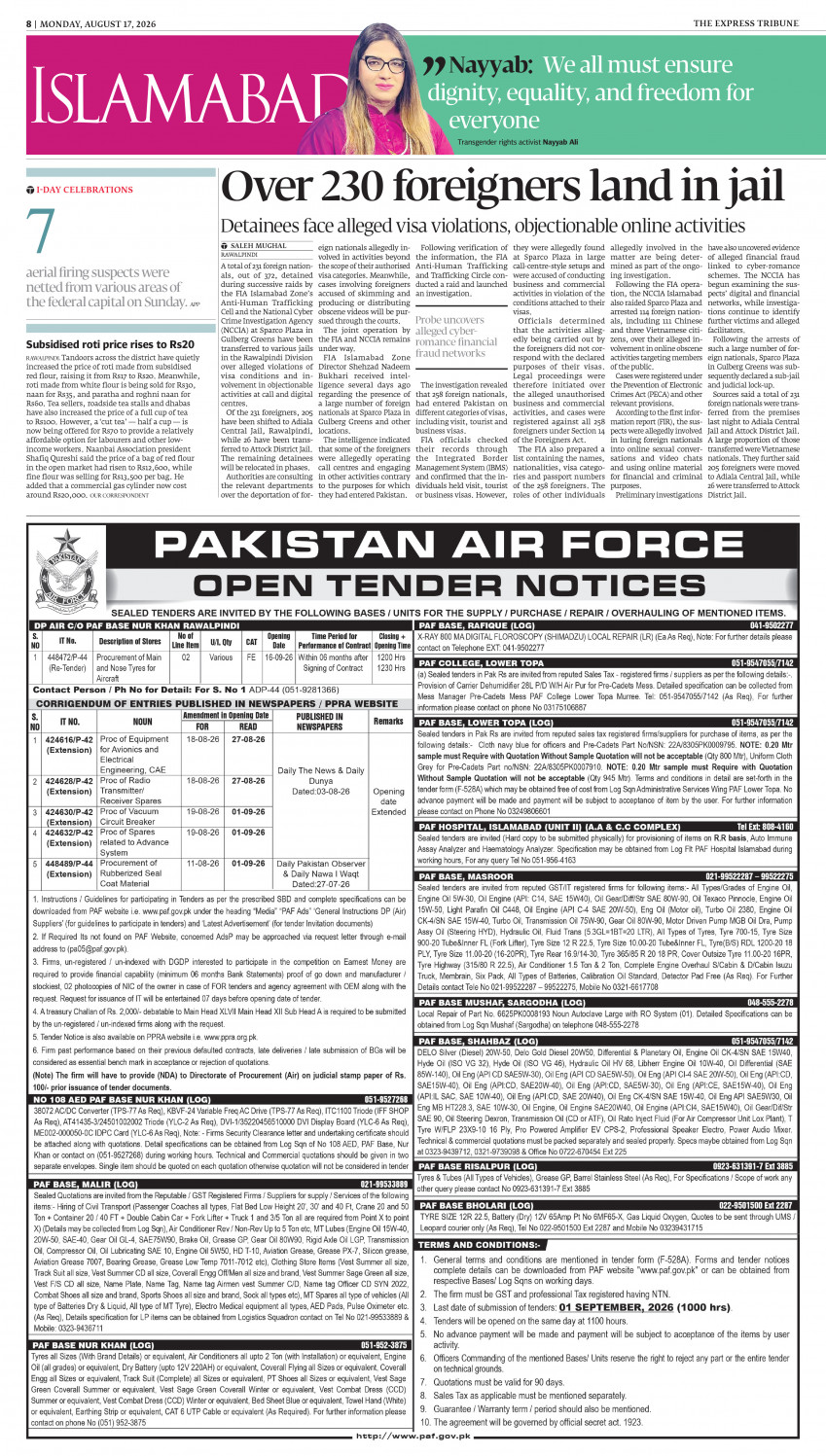 epaper image