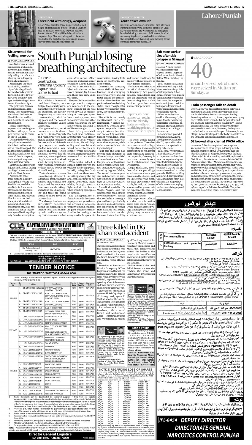 epaper image