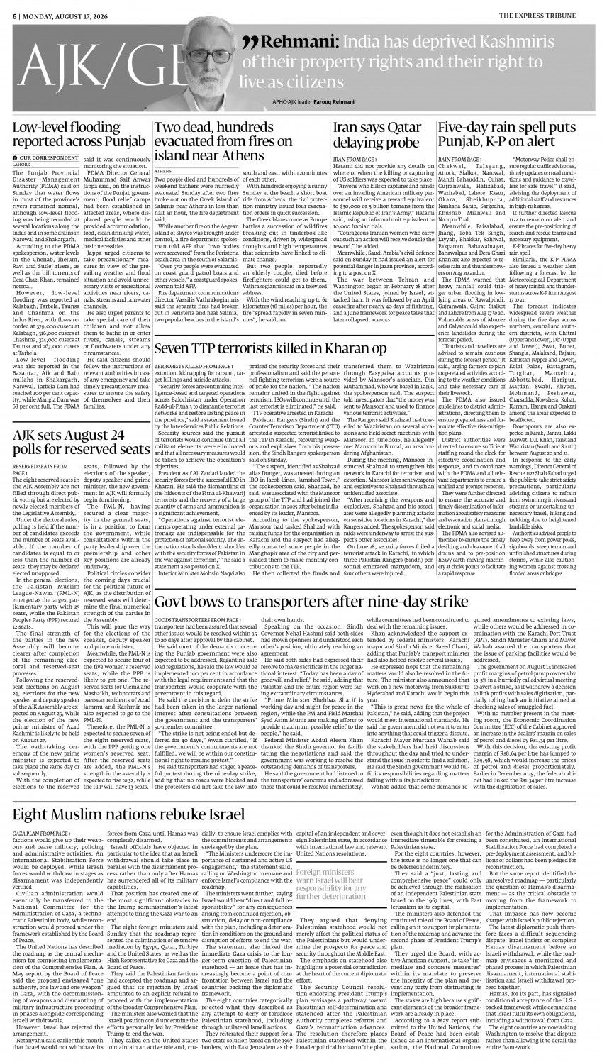 epaper image