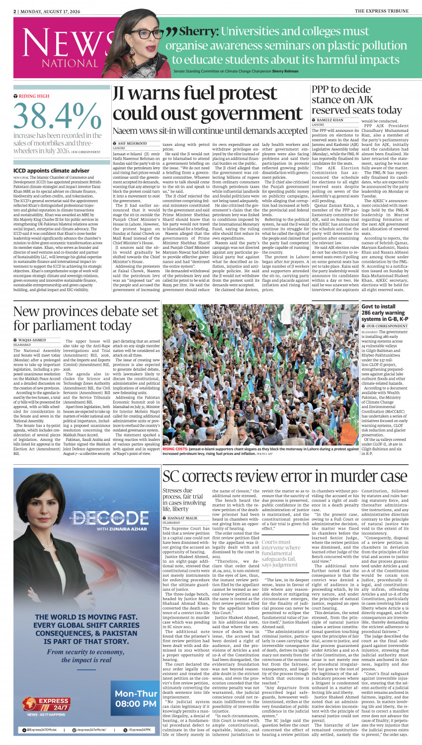 epaper image