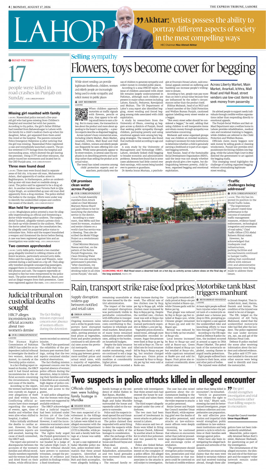 epaper image