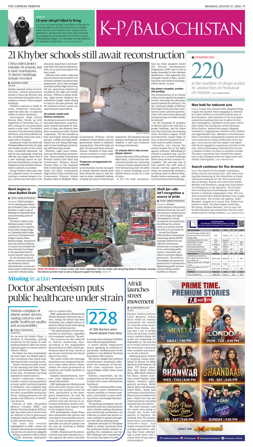 epaper image