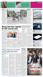 epaper image