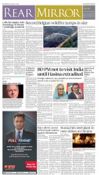 epaper image