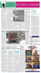 epaper image