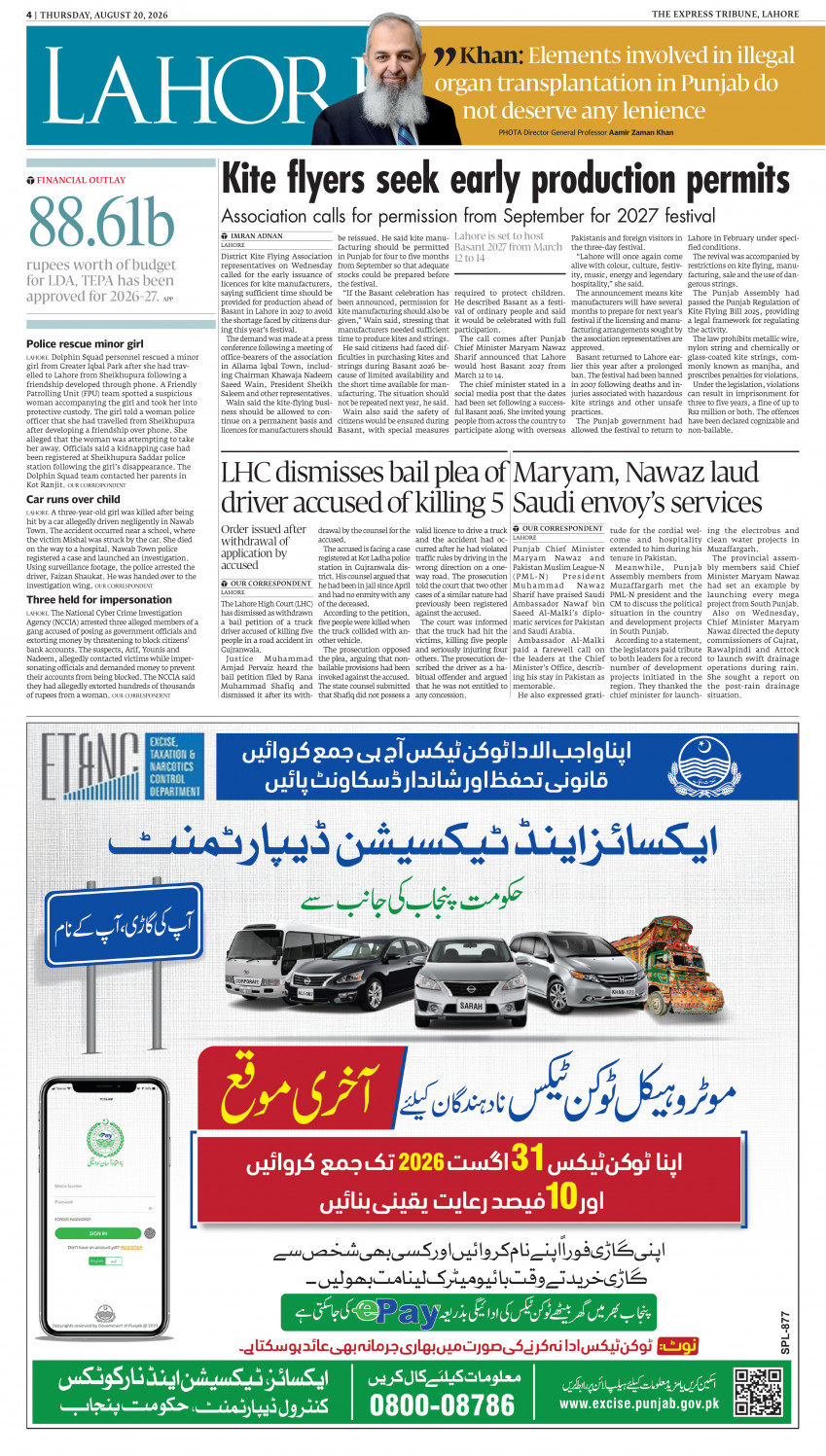 epaper image