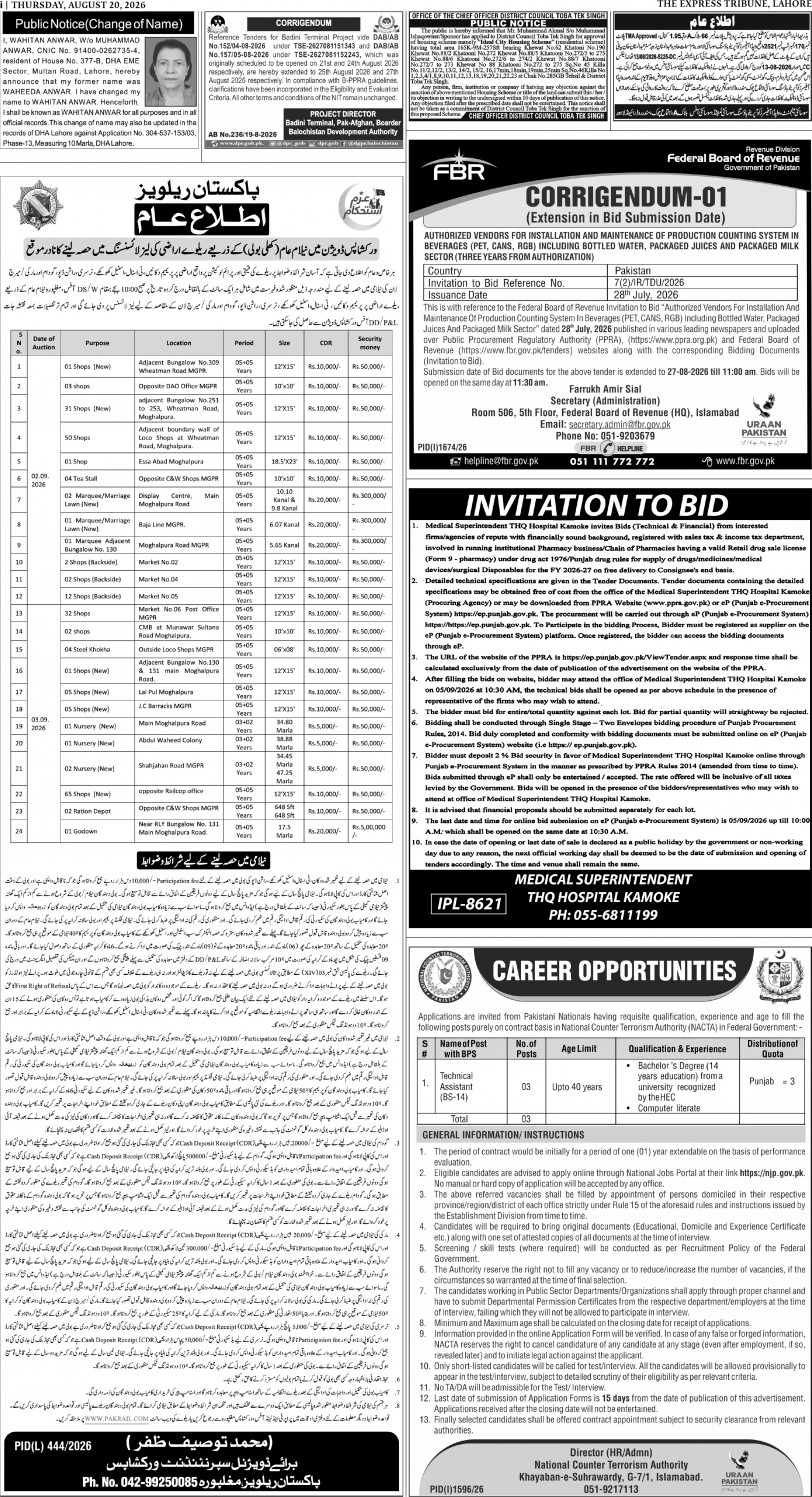 epaper image