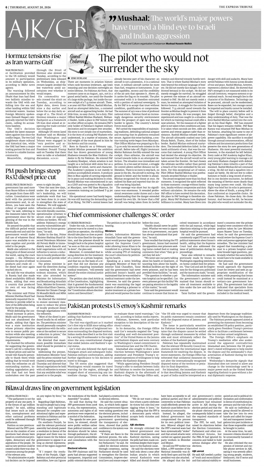 epaper image
