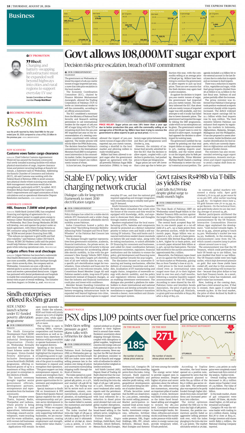 epaper image