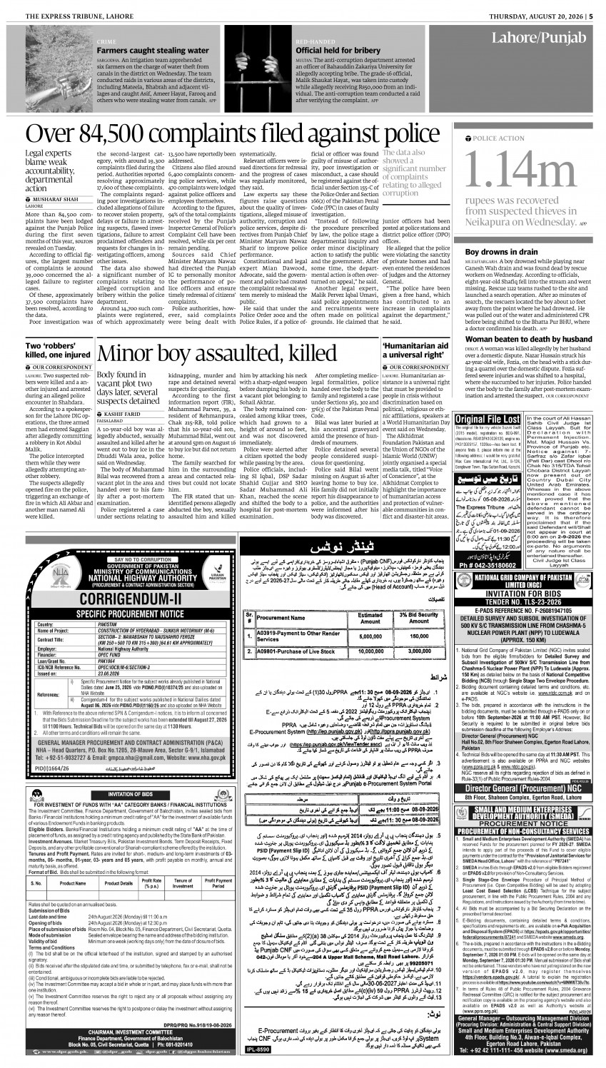 epaper image