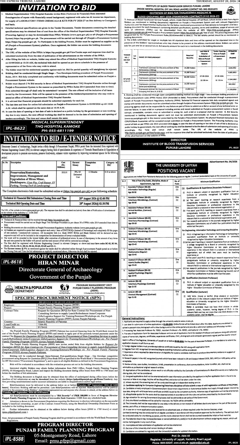 epaper image