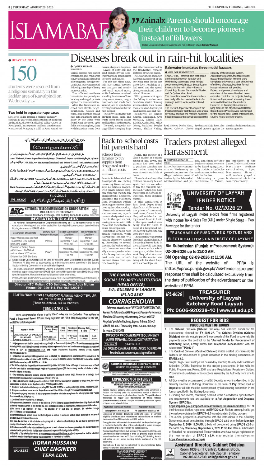 epaper image