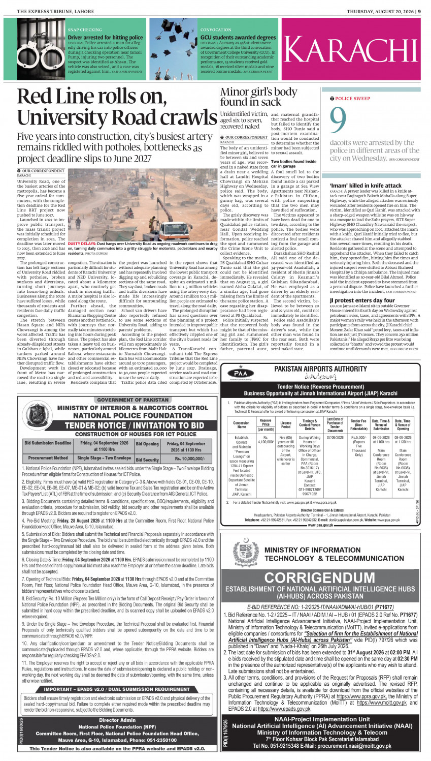 epaper image