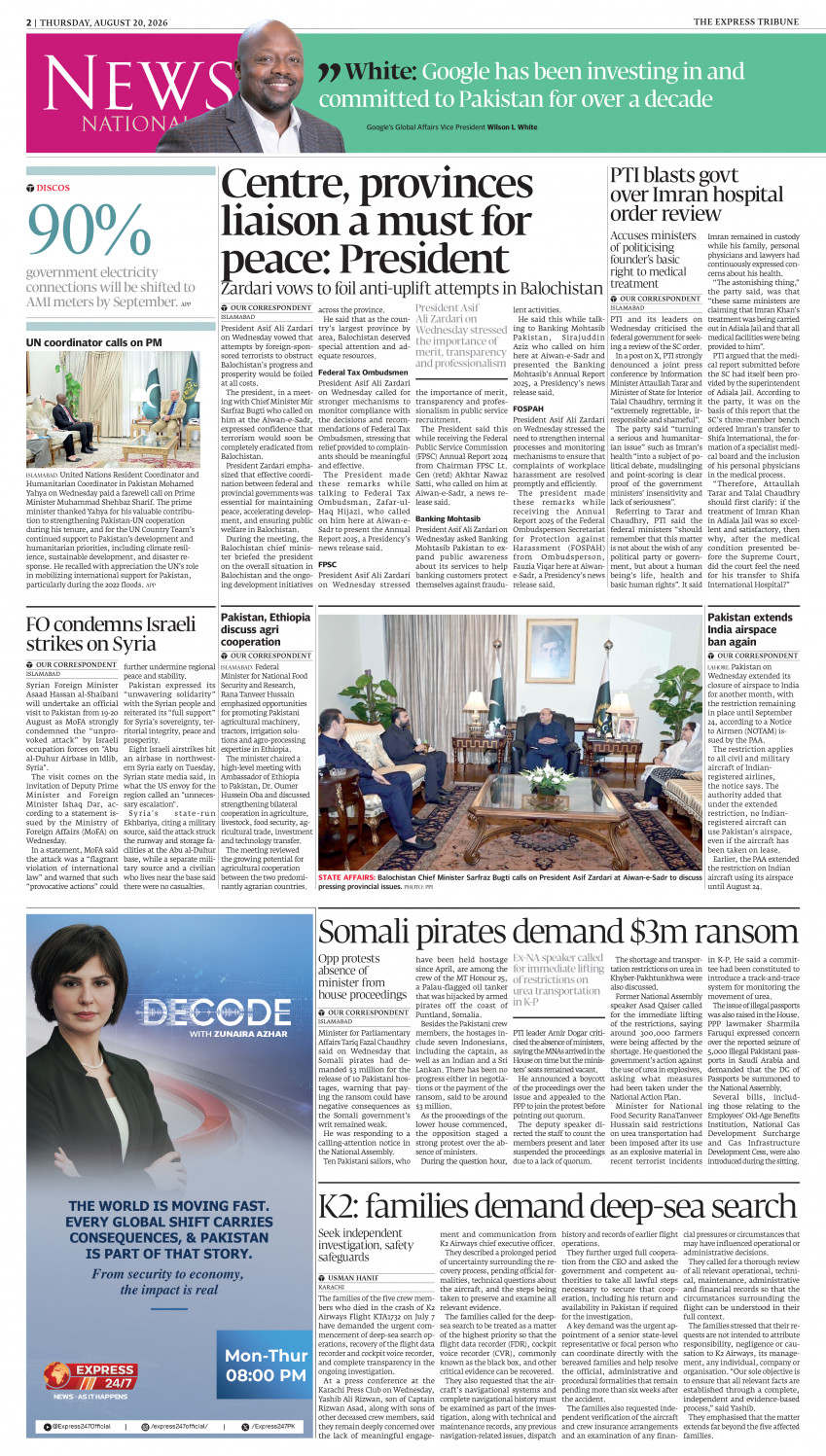 epaper image