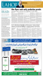 epaper image