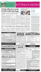 epaper image