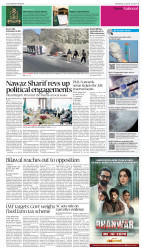 epaper image