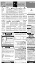 epaper image