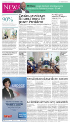 epaper image