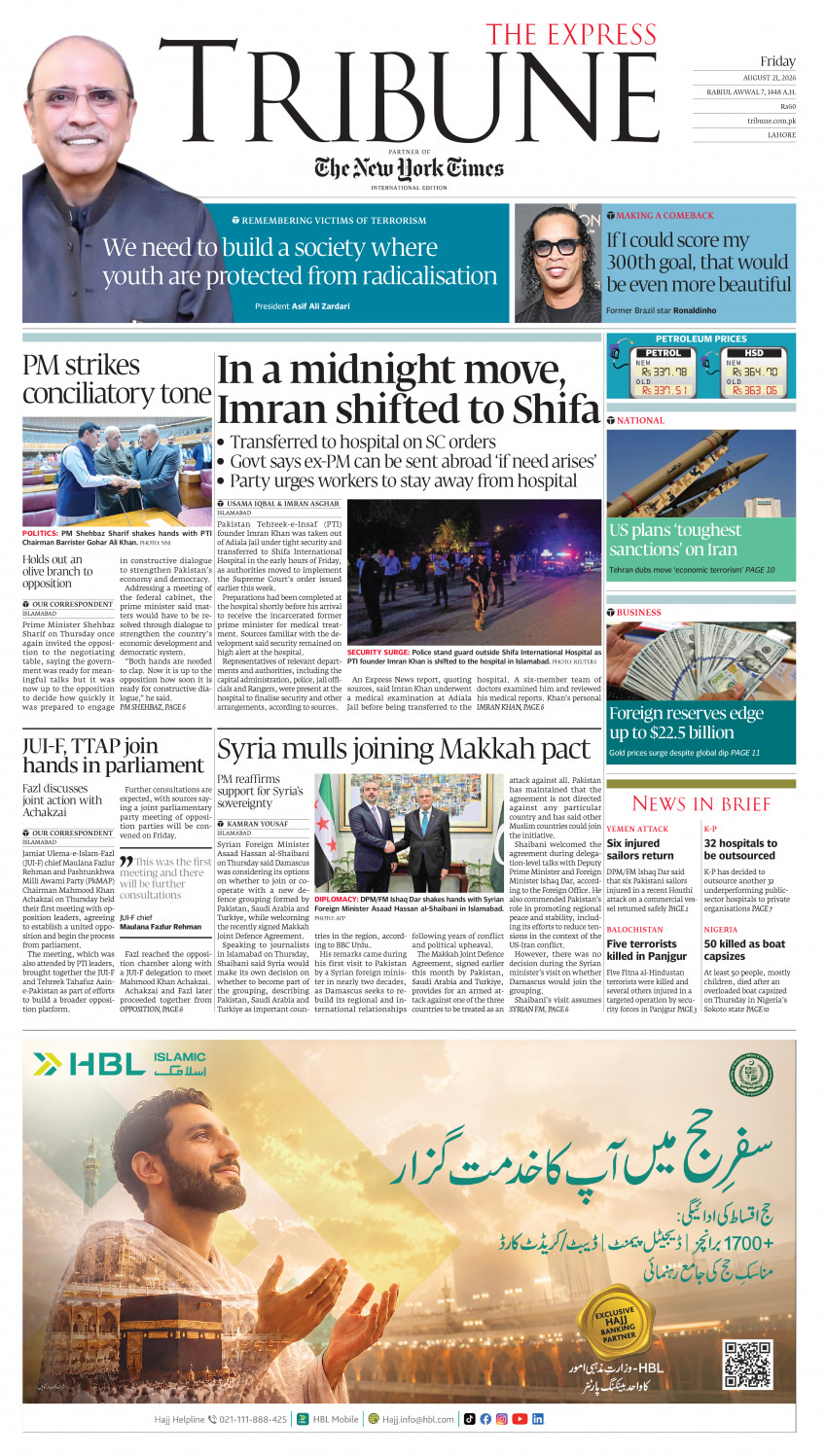 epaper image