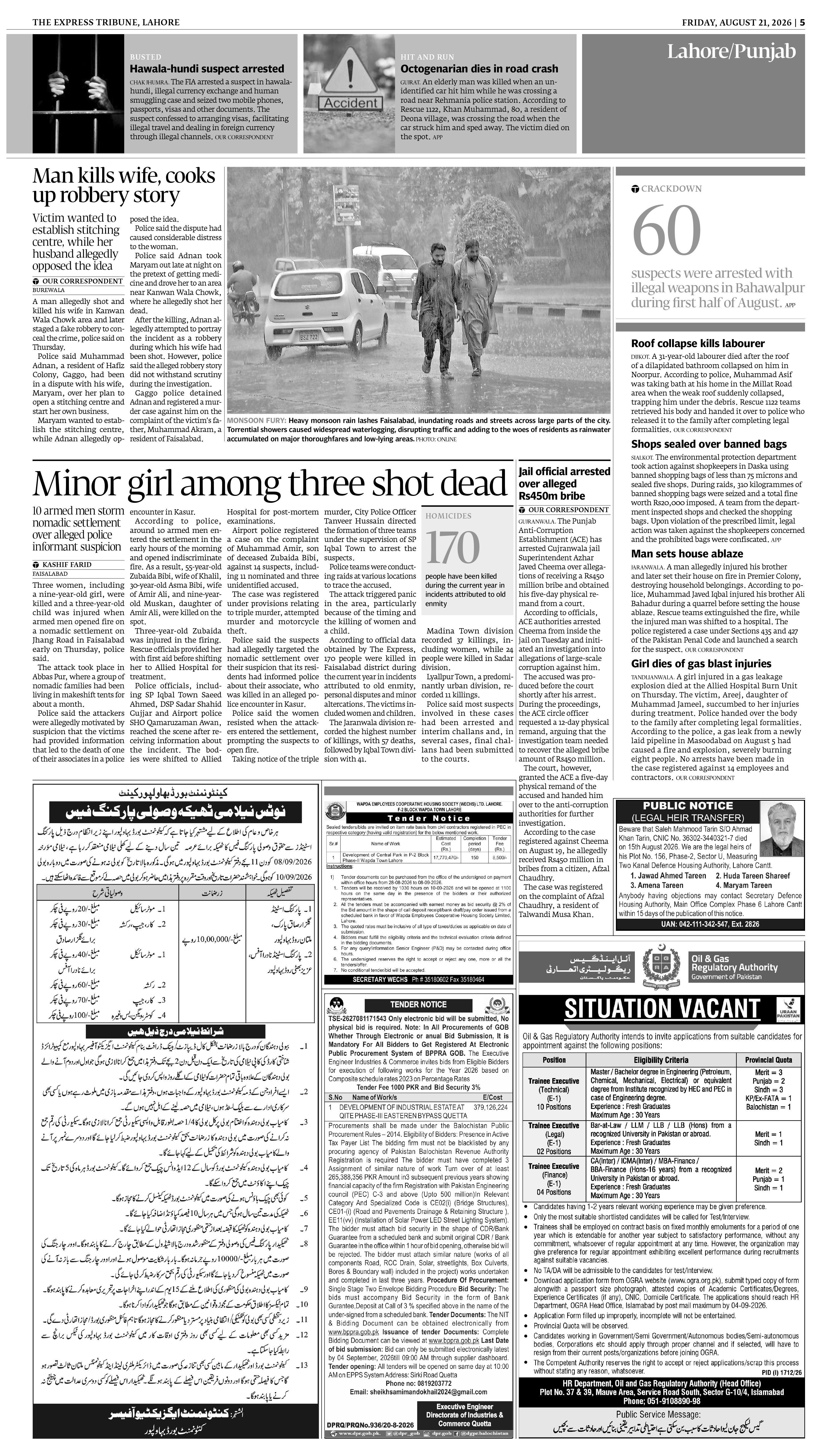 epaper image