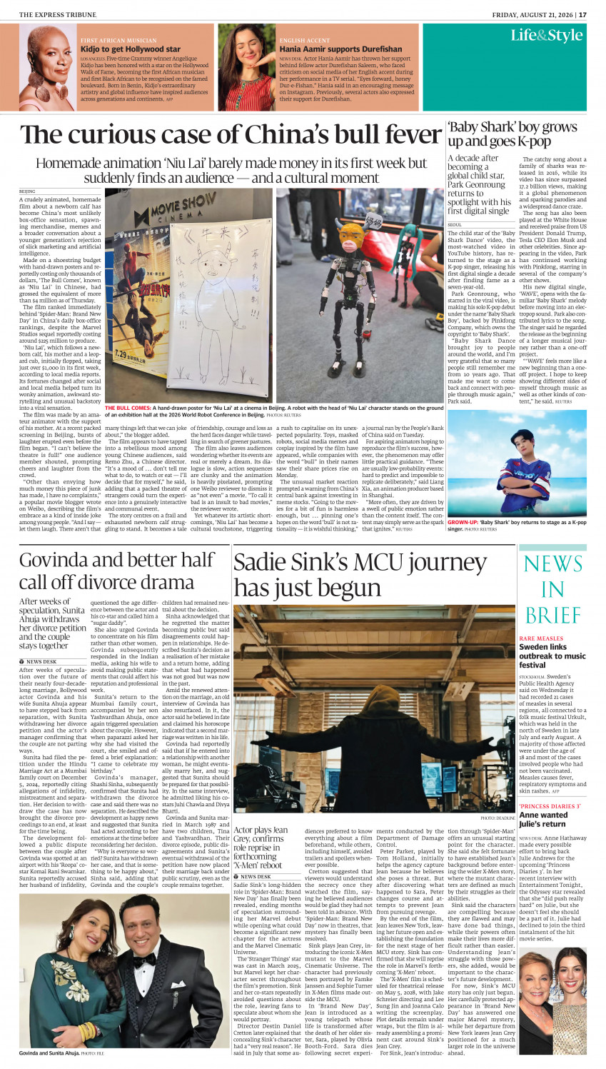 epaper image